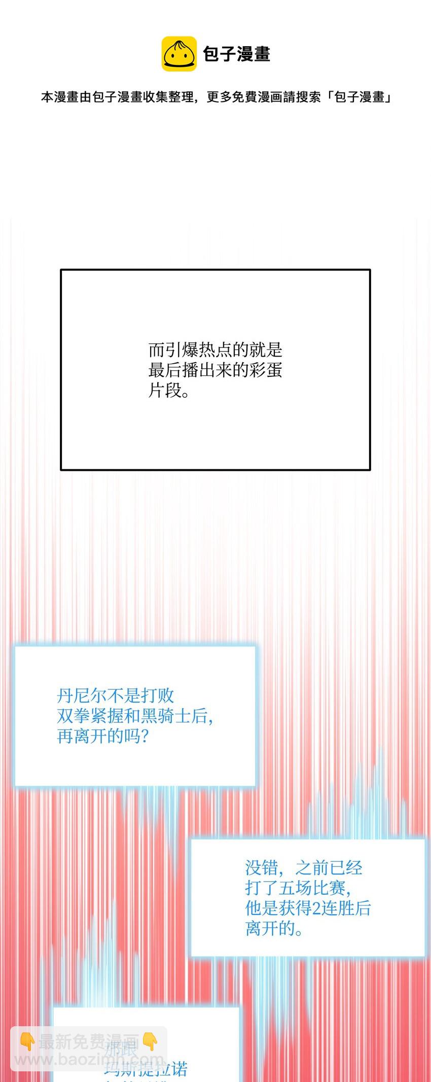 048 尽情挥霍72