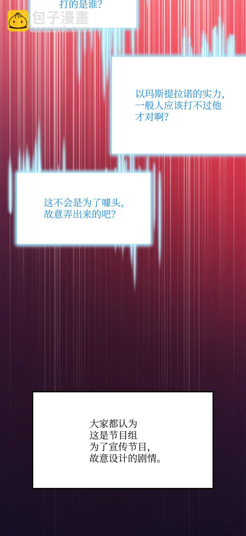 048 尽情挥霍73