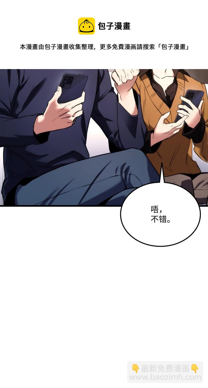 048 尽情挥霍84