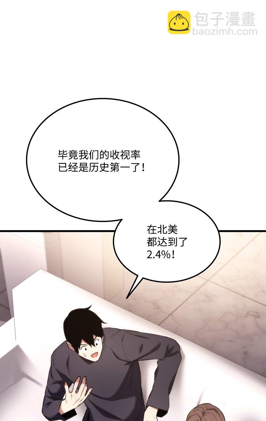 048 尽情挥霍90