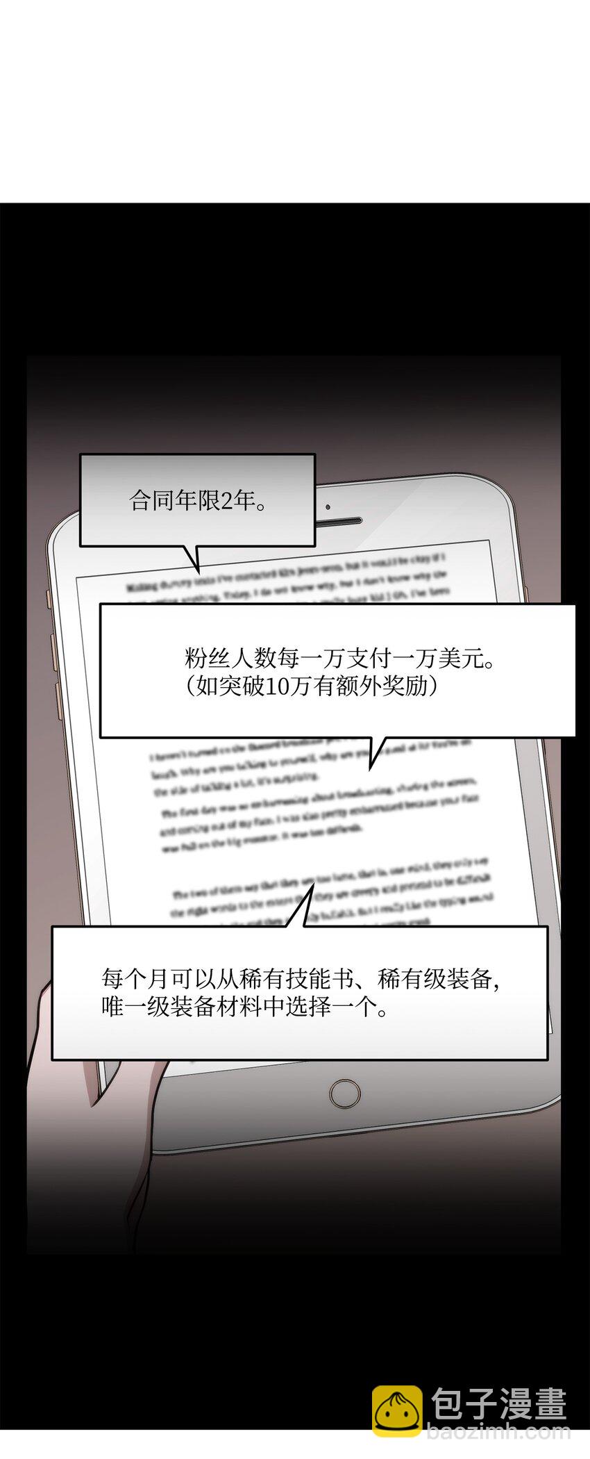 048 尽情挥霍93