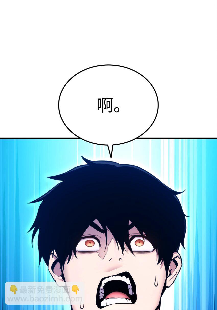 048 尽情挥霍95