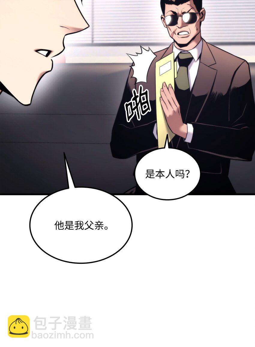 049 出气10