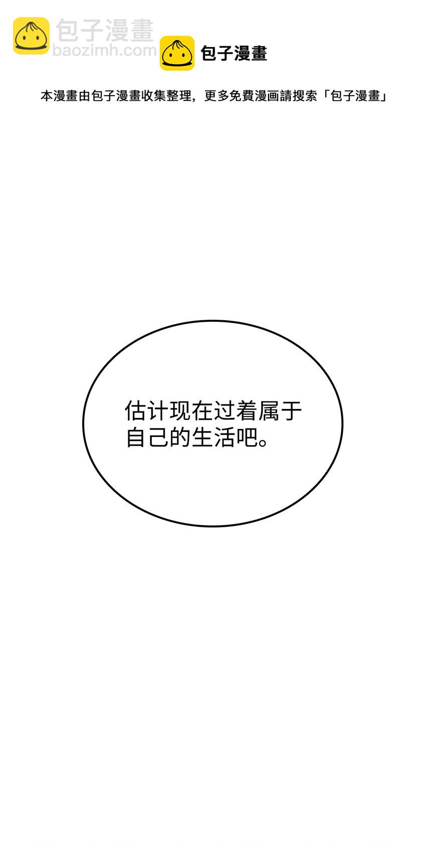 049 出气100