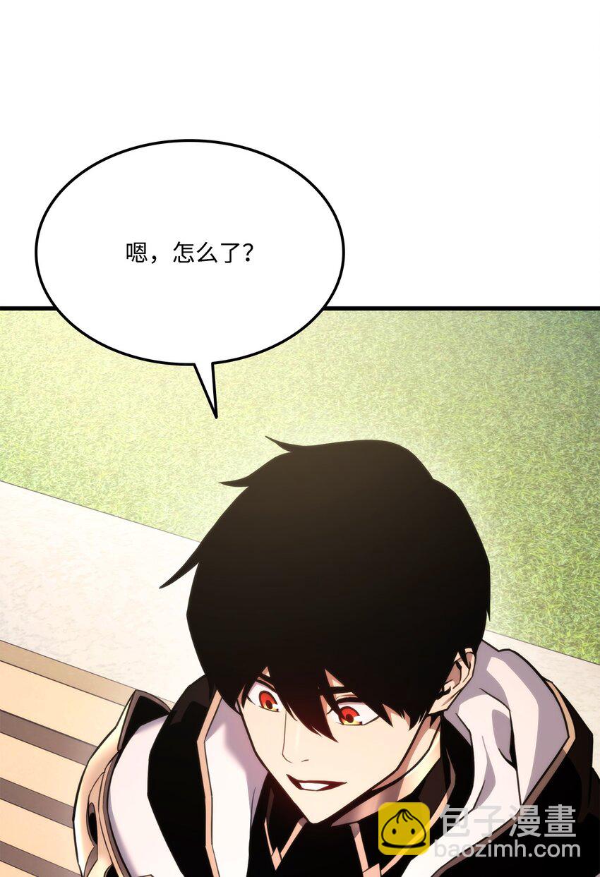 049 出气105