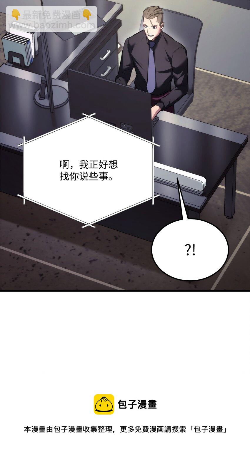 049 出气108