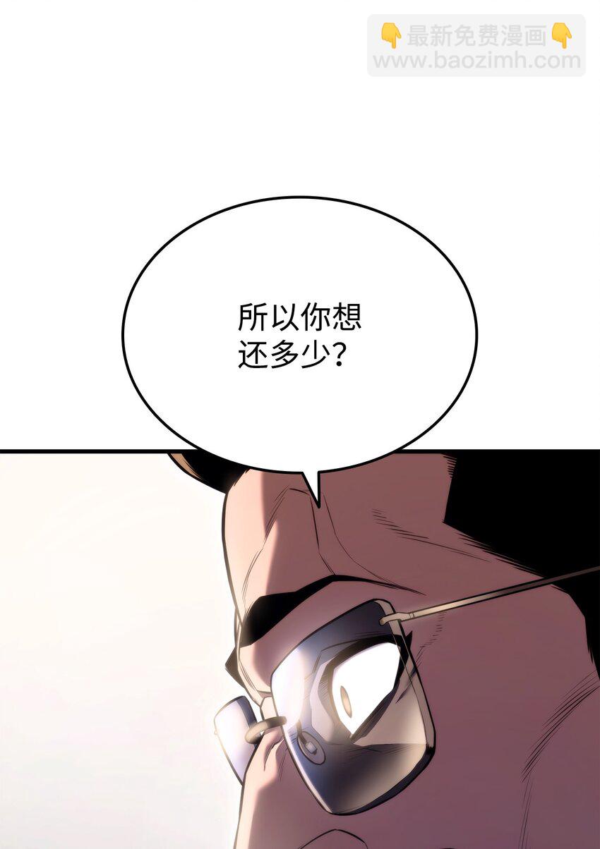 049 出气11