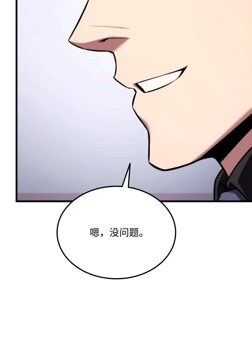 049 出气110