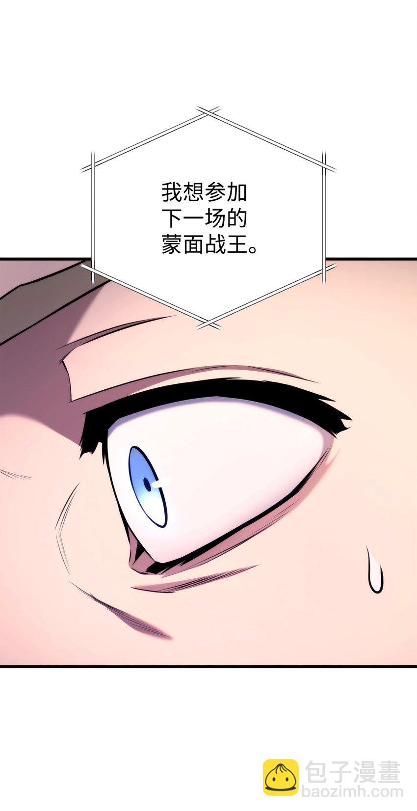 049 出气111