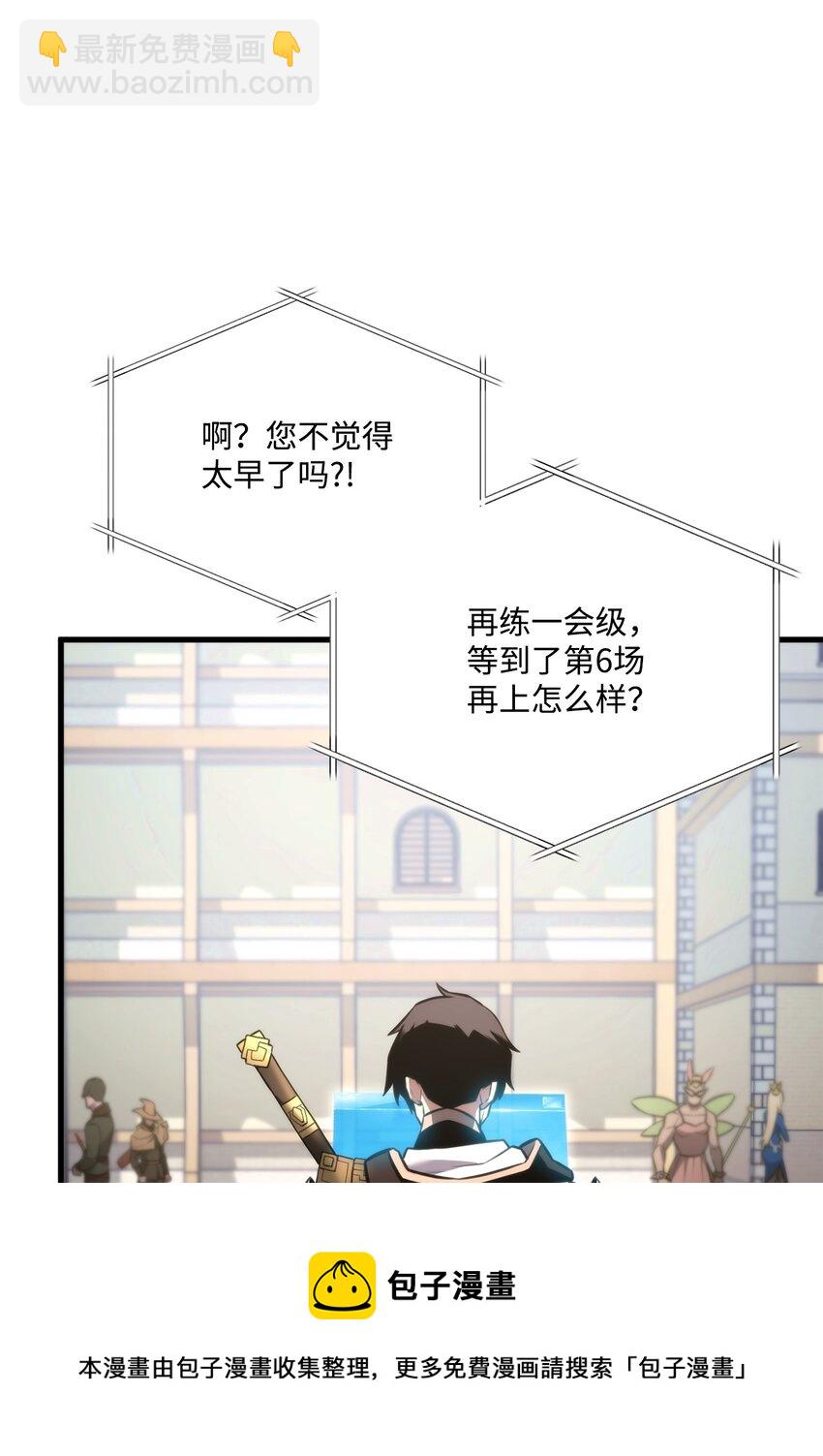 049 出气112