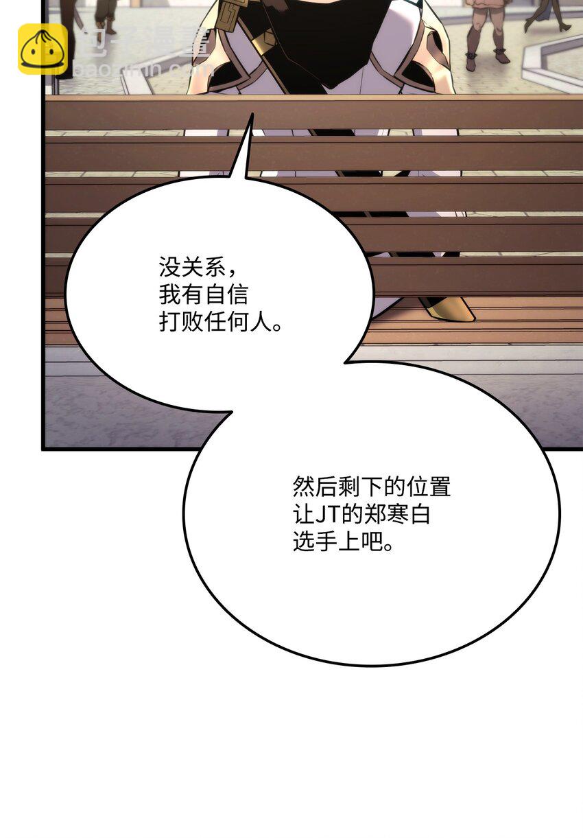 049 出气113