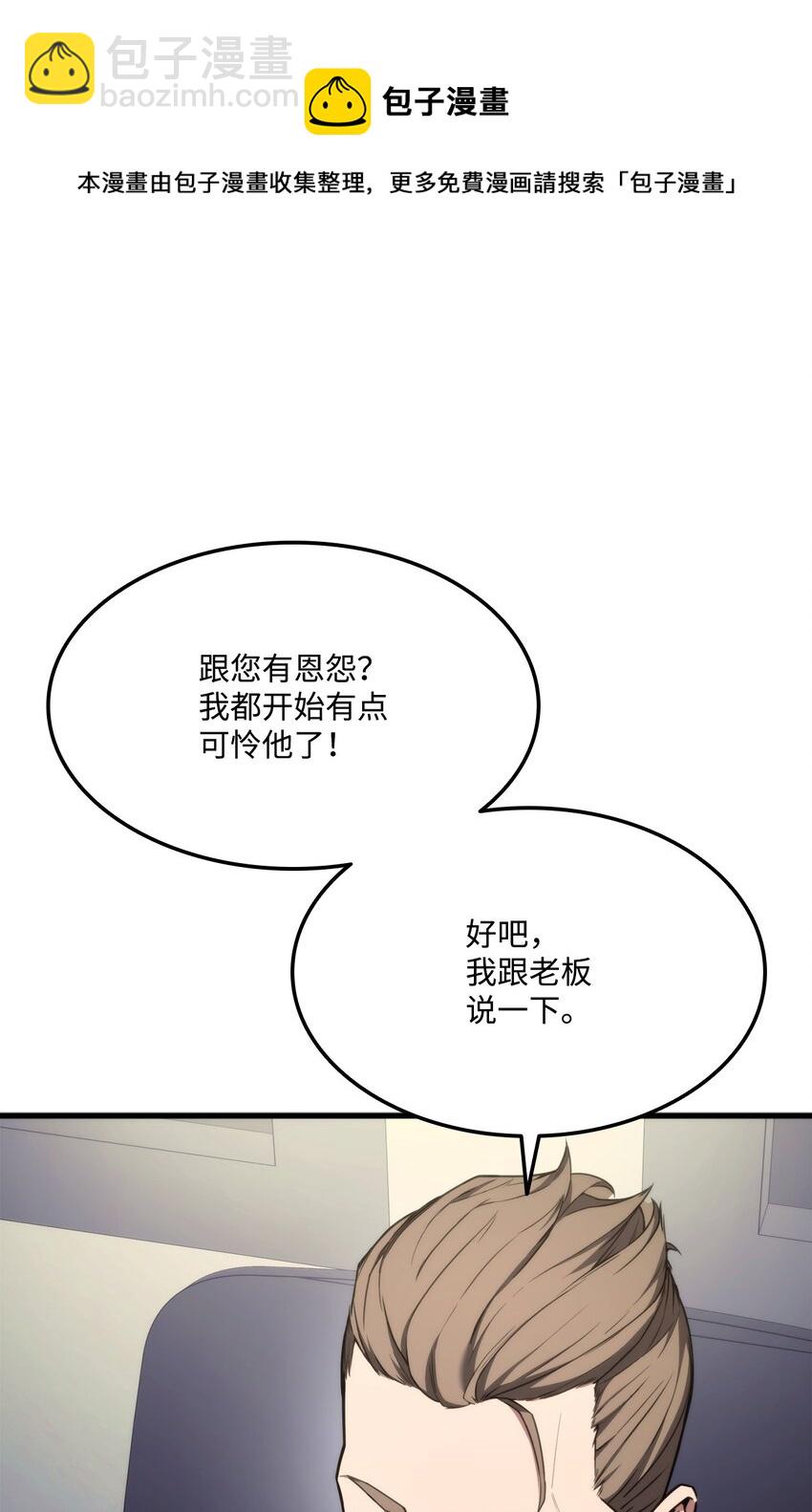 049 出气116