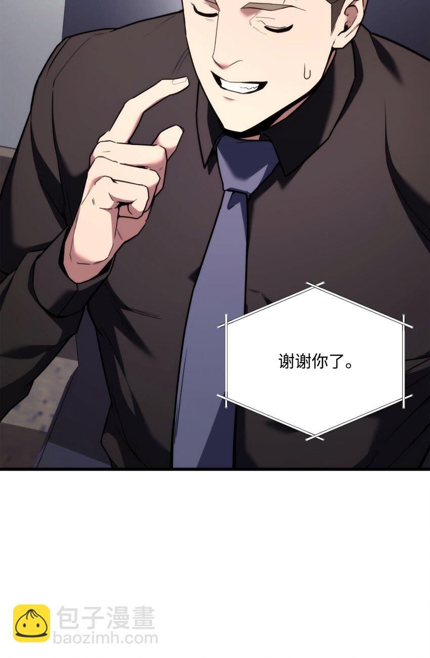 049 出气117