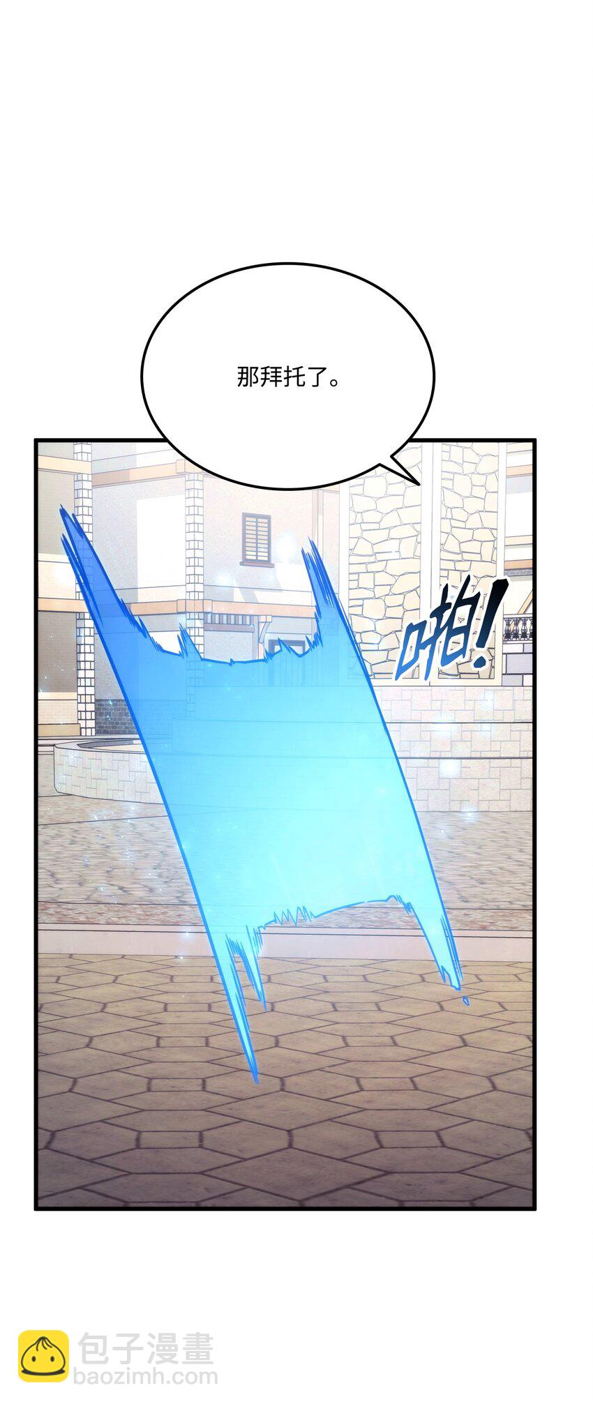 049 出气118