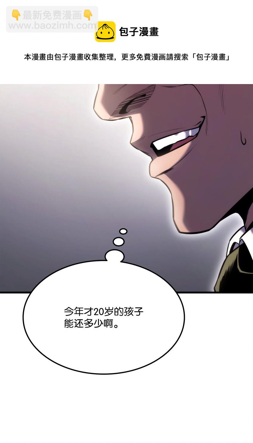 049 出气12