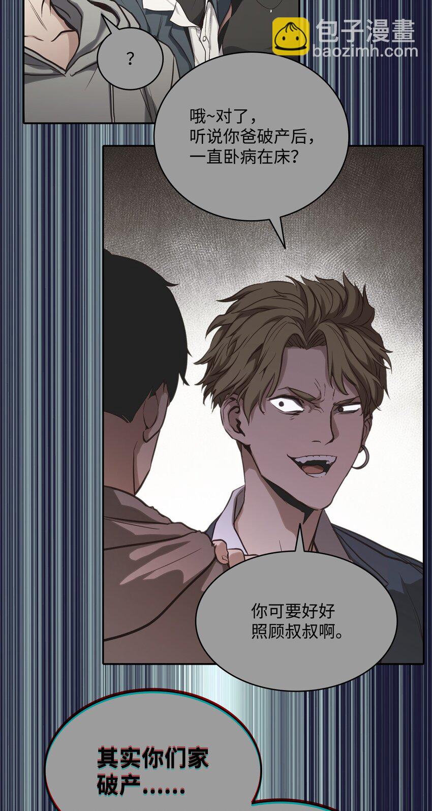 049 出气121