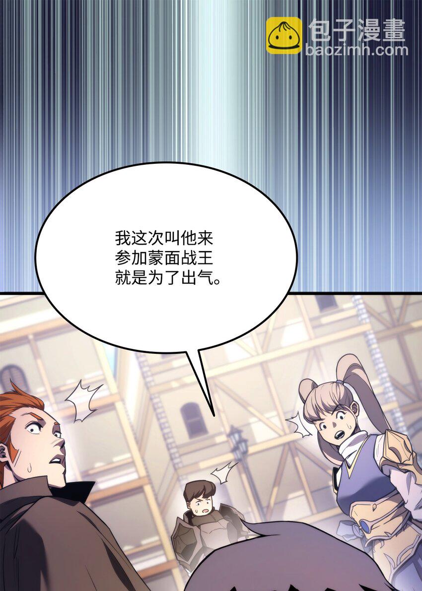 049 出气123