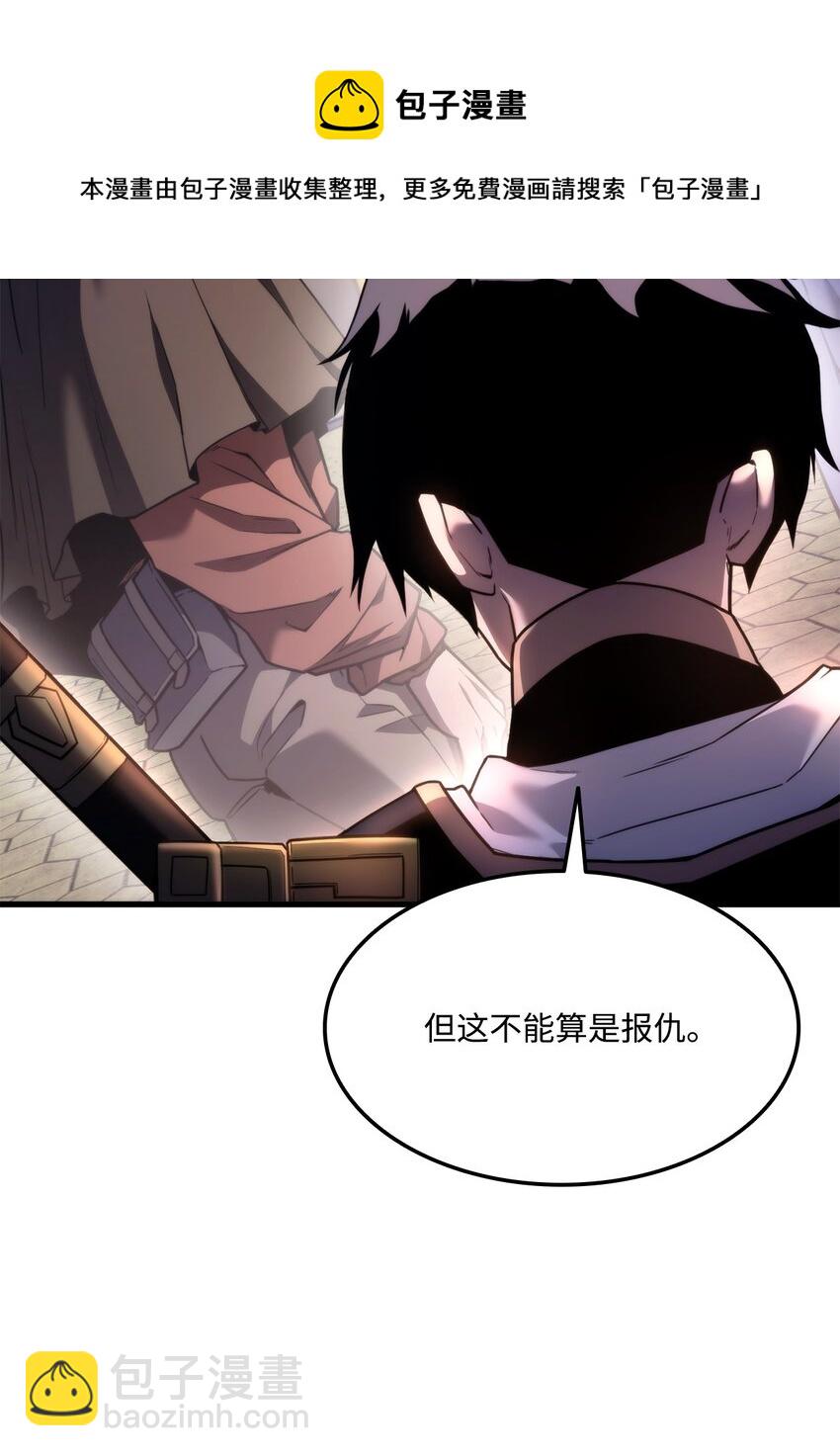 049 出气124