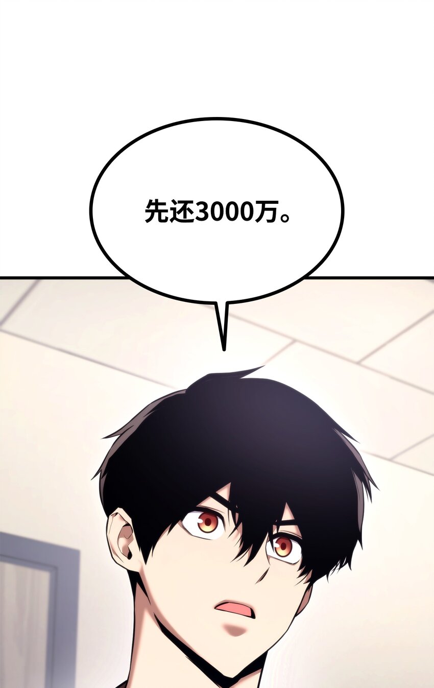 049 出气13