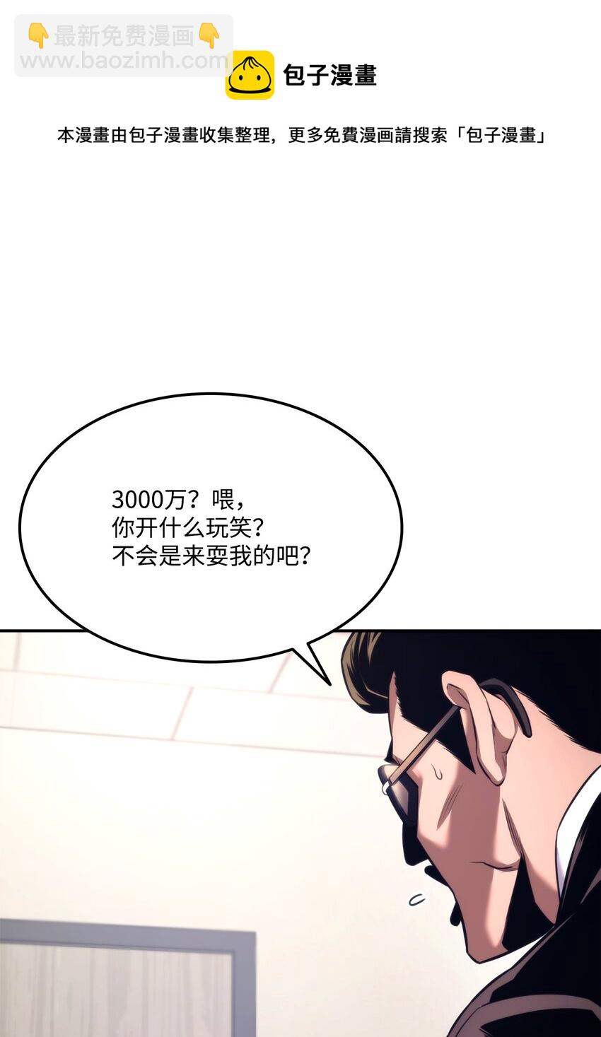 049 出气16