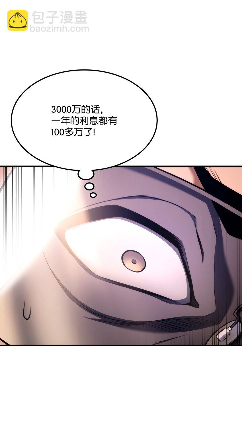 049 出气19