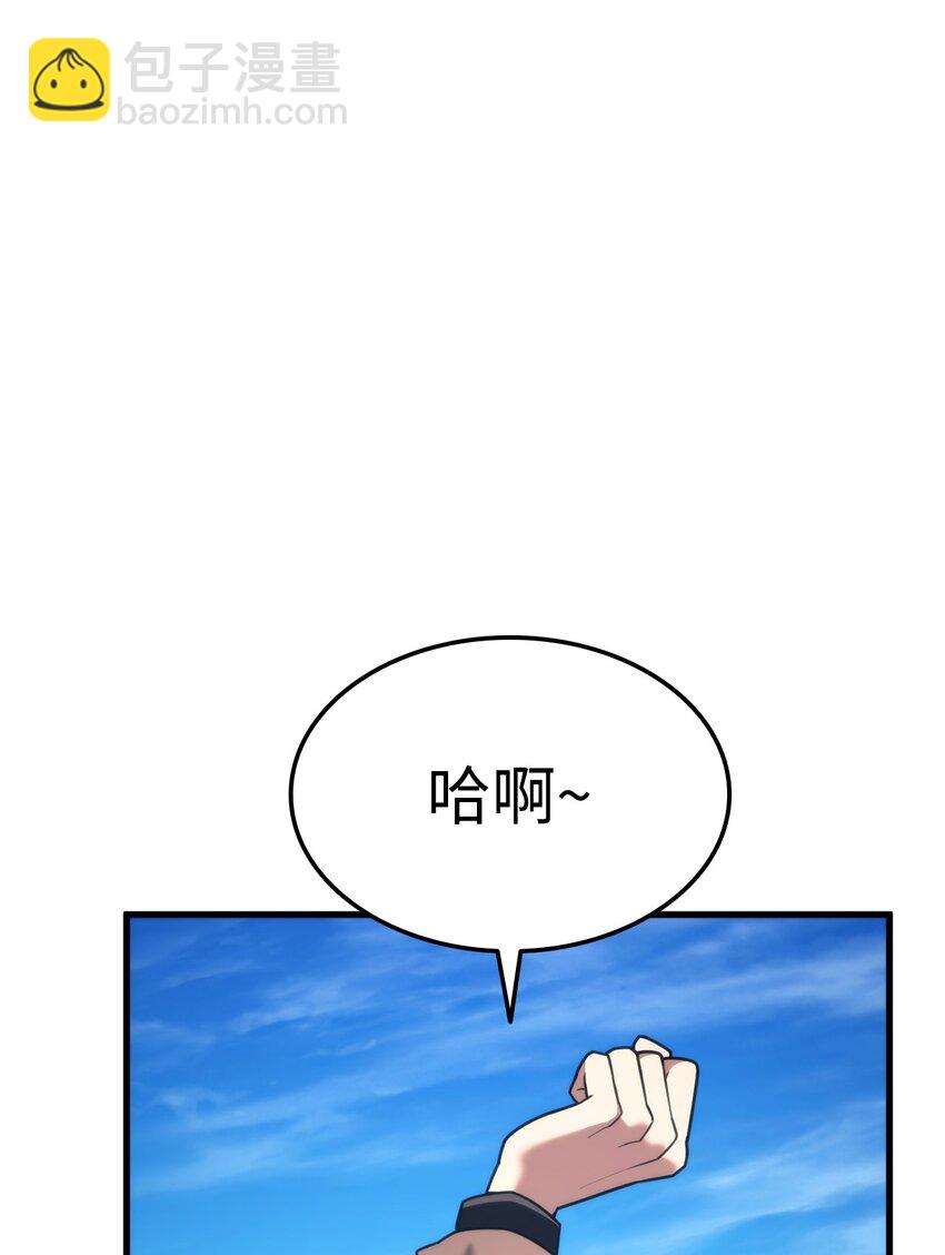 049 出气23