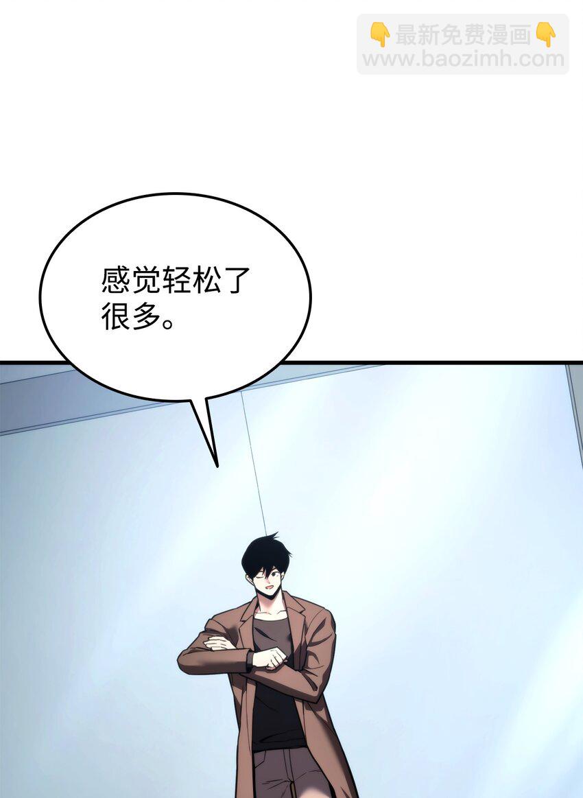 049 出气25