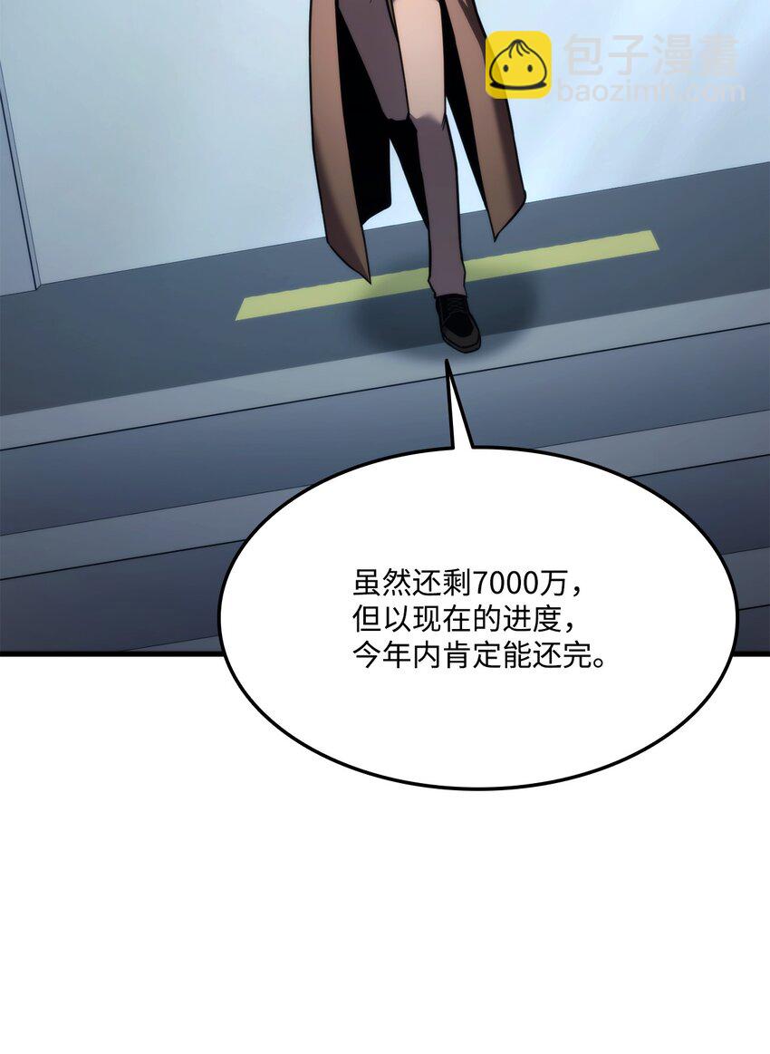 049 出气26