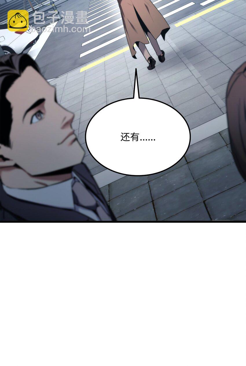 049 出气29