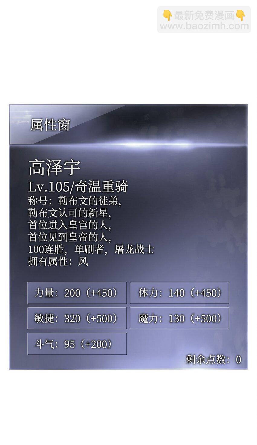 049 出气35