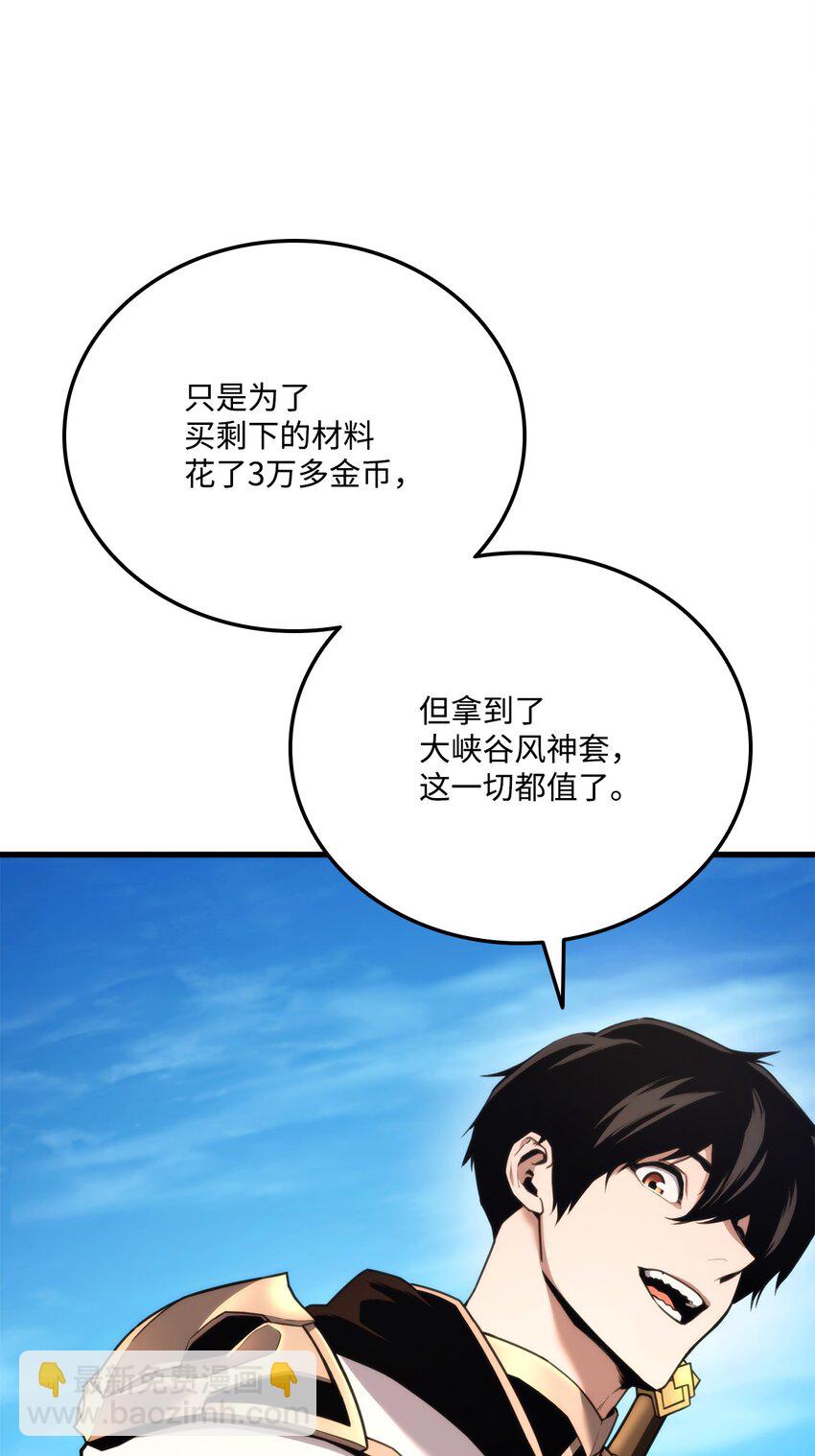 049 出气41