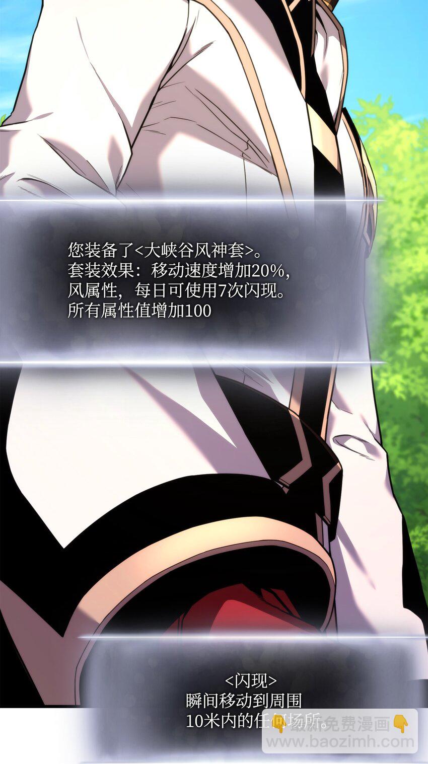 049 出气42