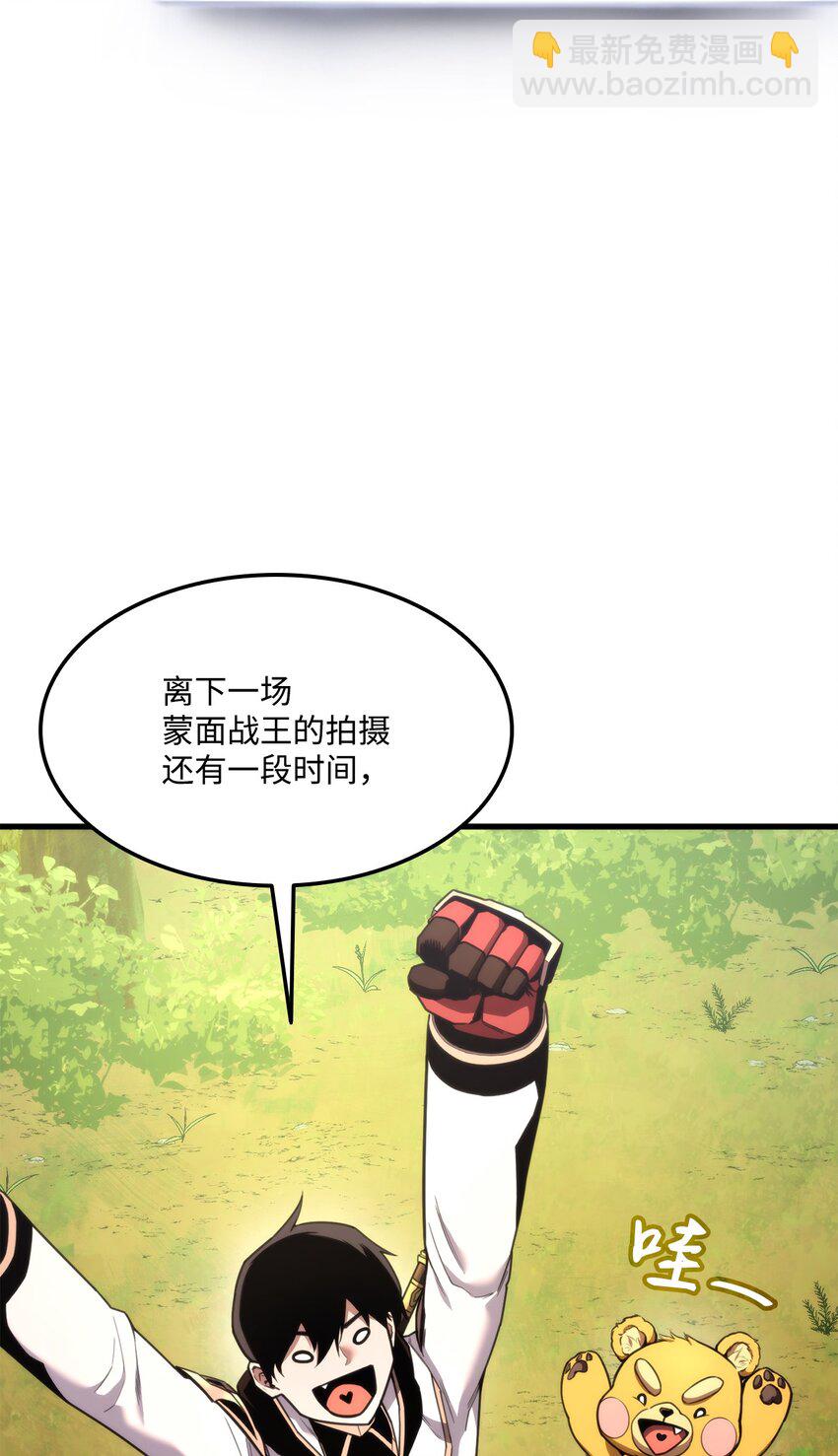 049 出气43