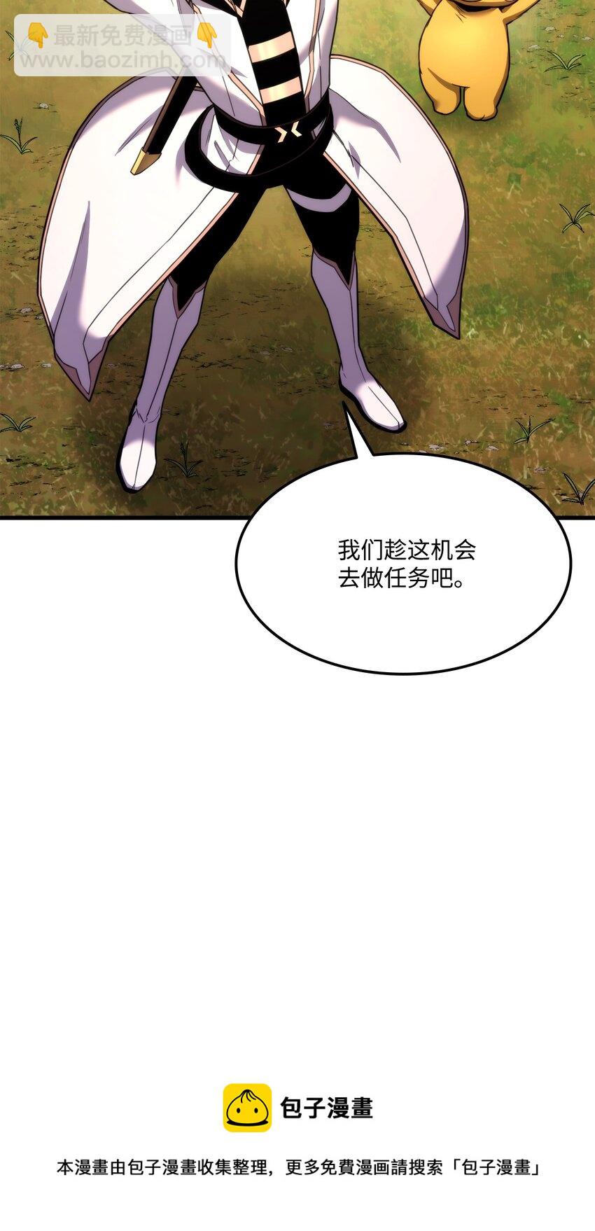 049 出气44