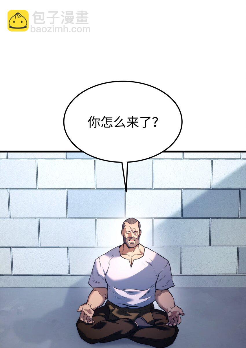 049 出气47