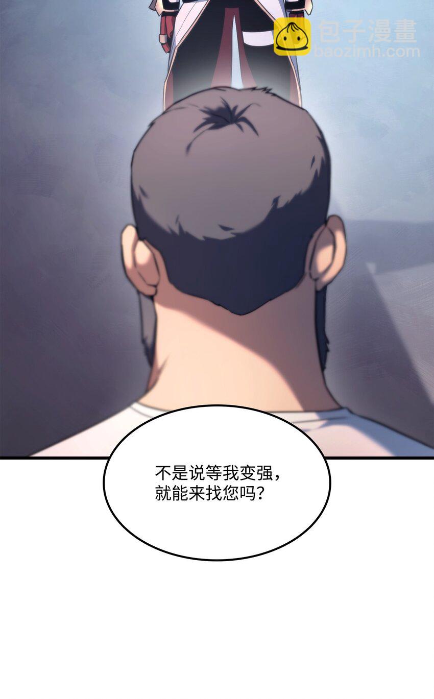 049 出气54