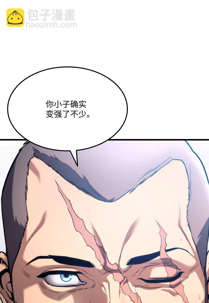 049 出气55