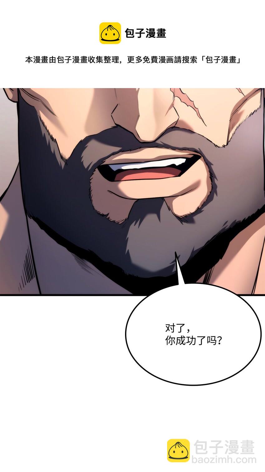 049 出气56
