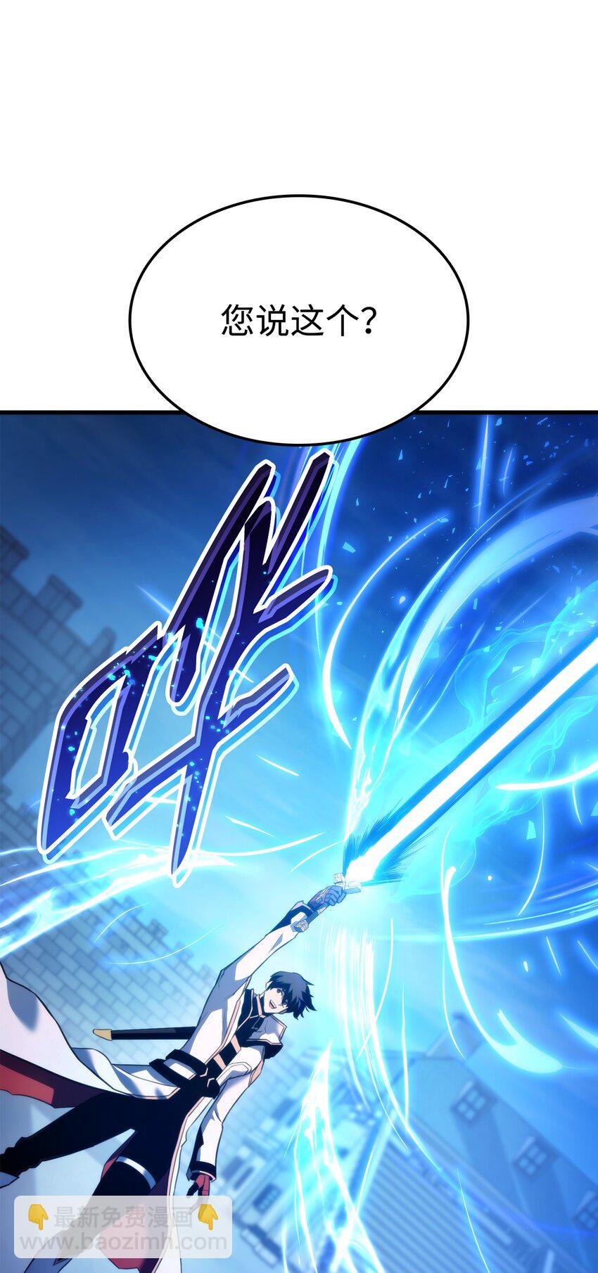 049 出气57