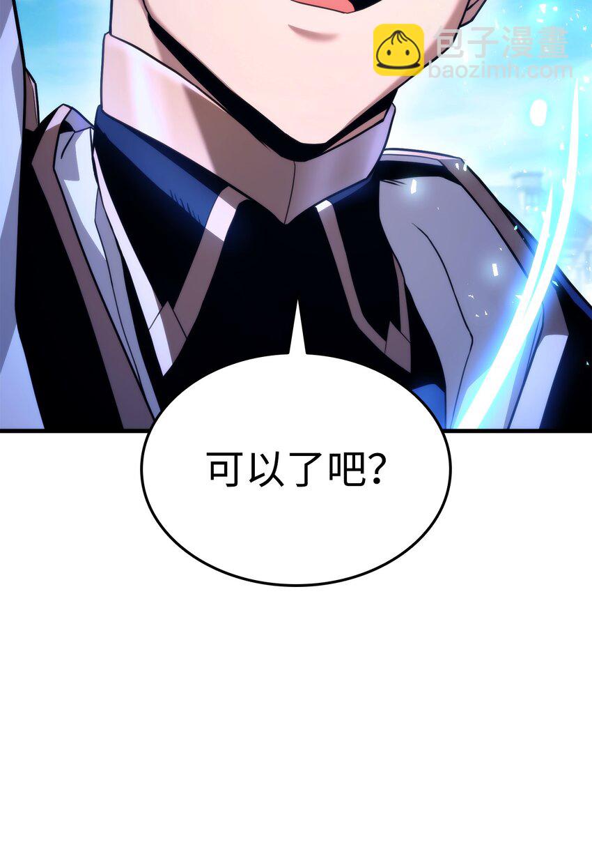 049 出气61