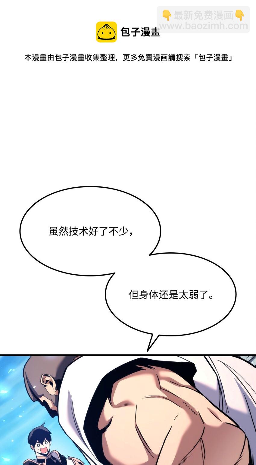 049 出气64