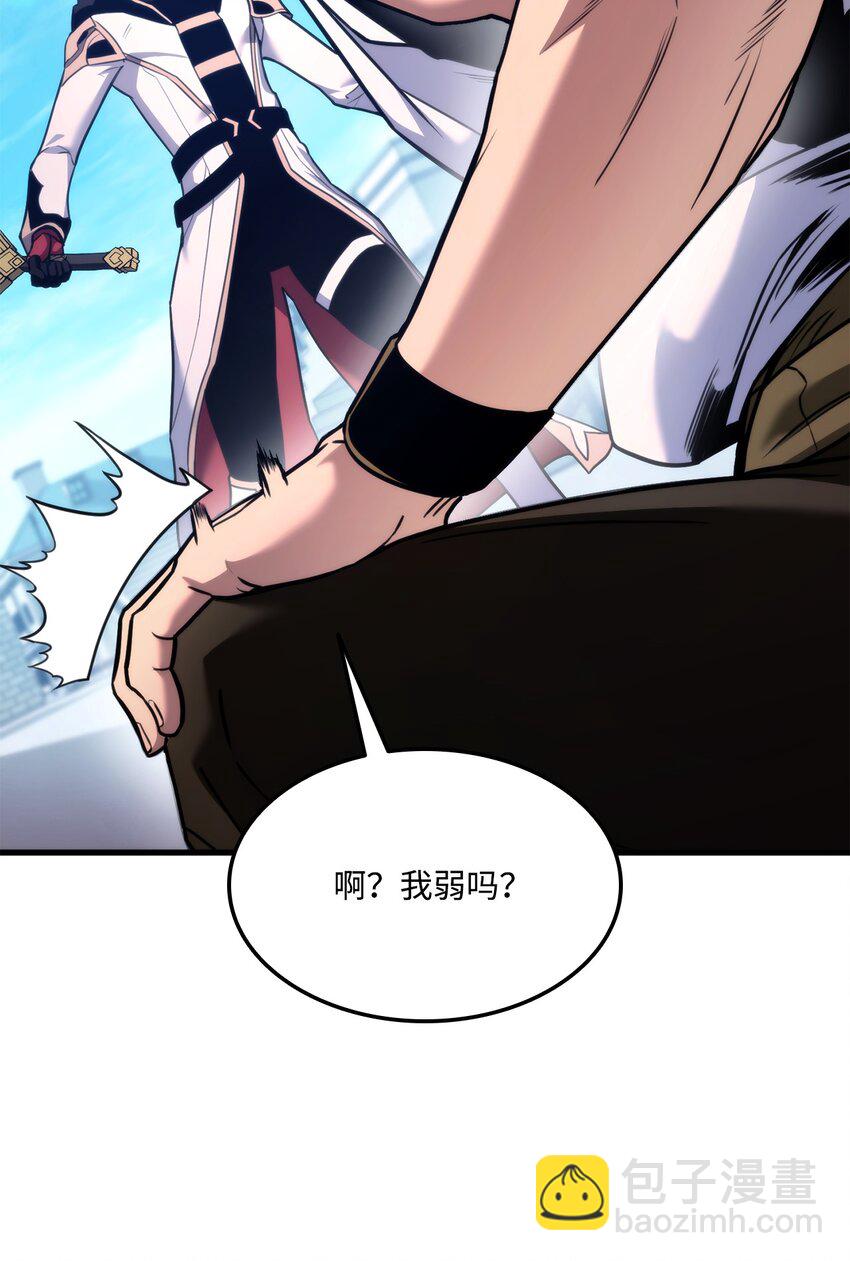 049 出气65