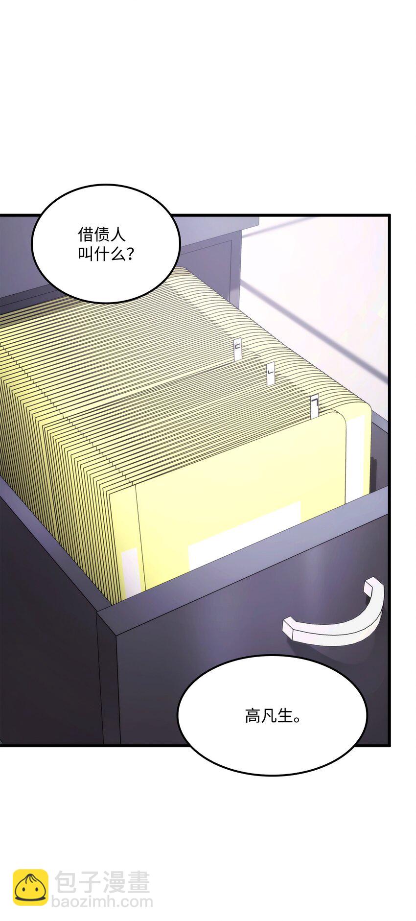 049 出气7