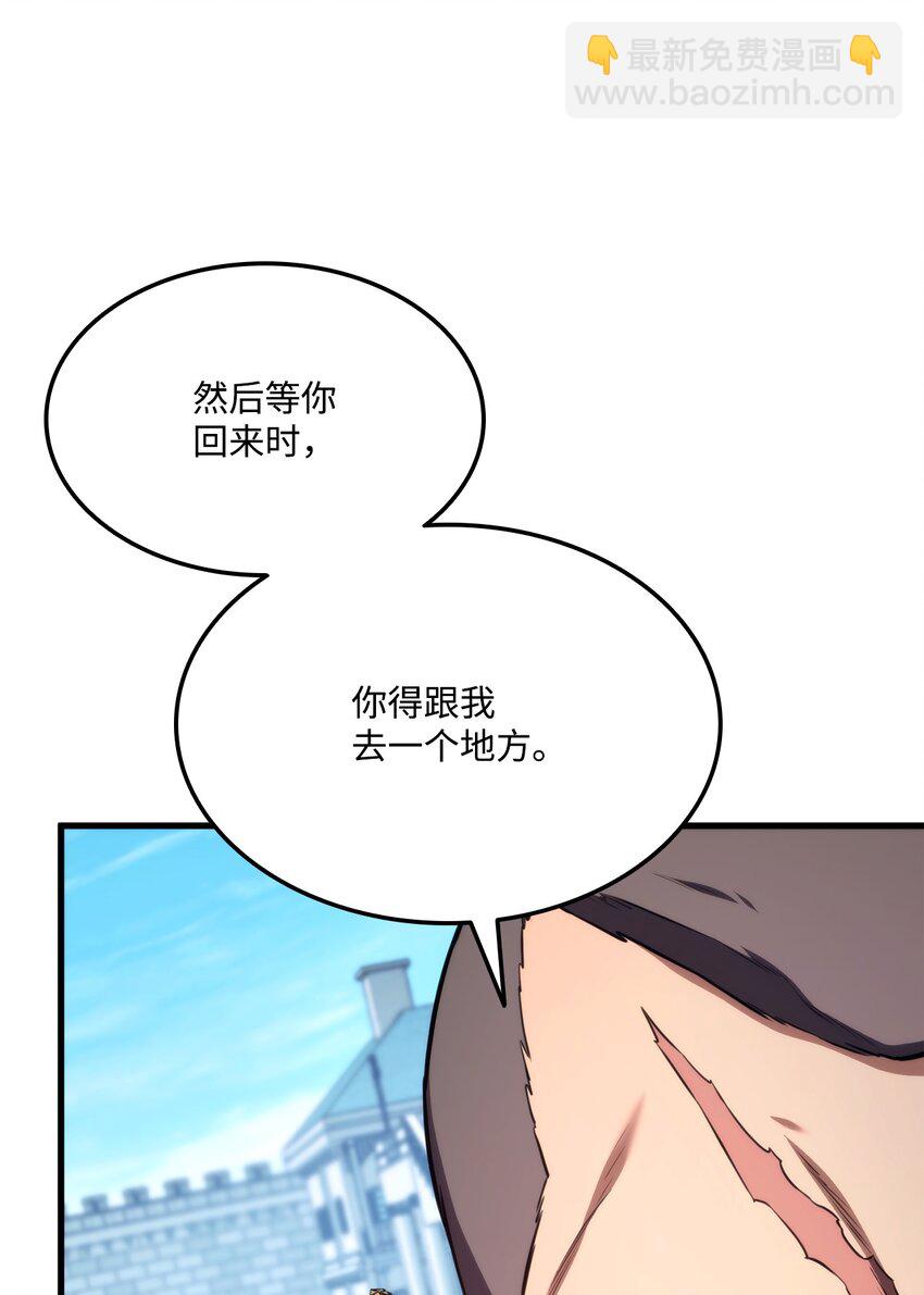 049 出气75