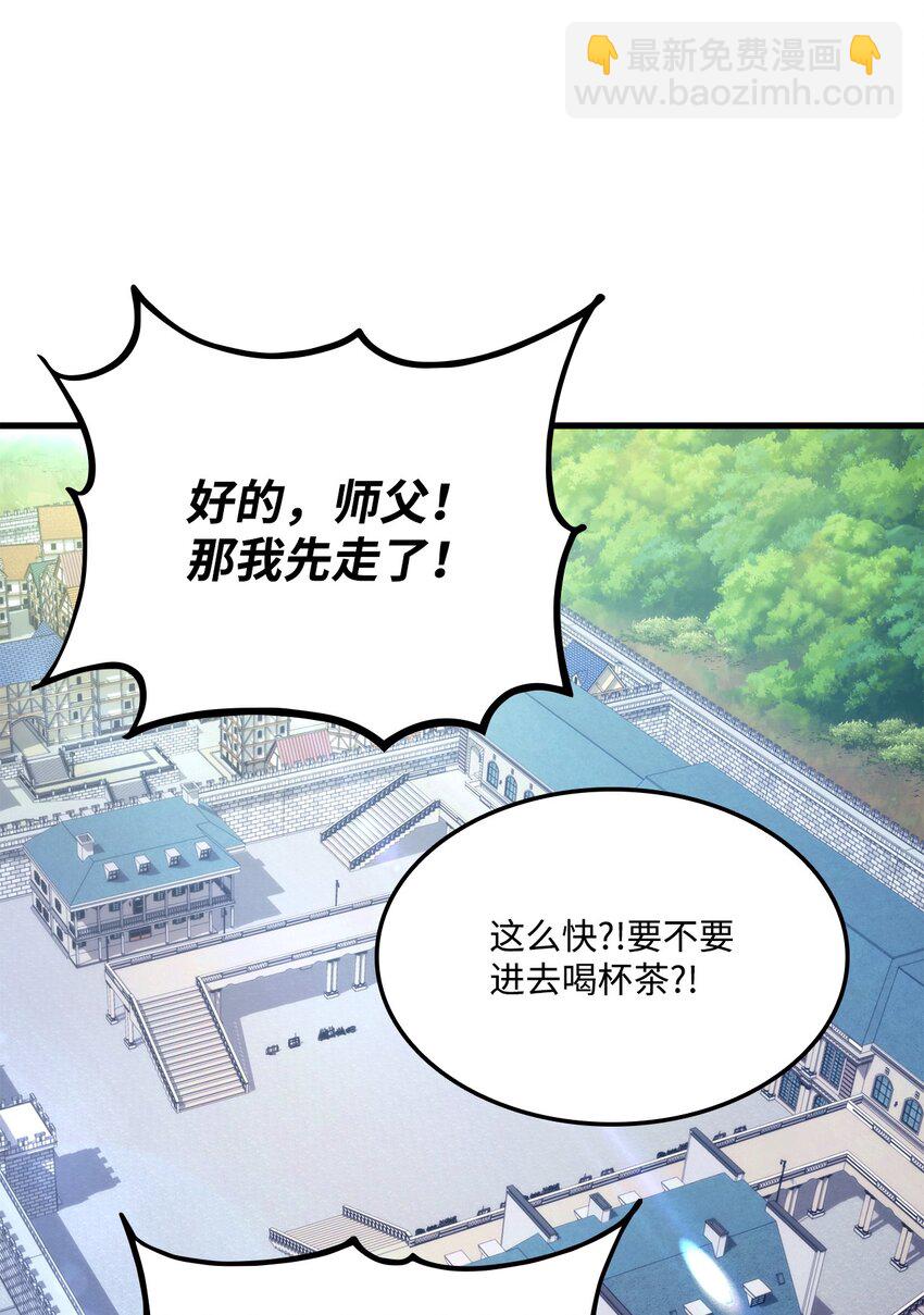 049 出气78