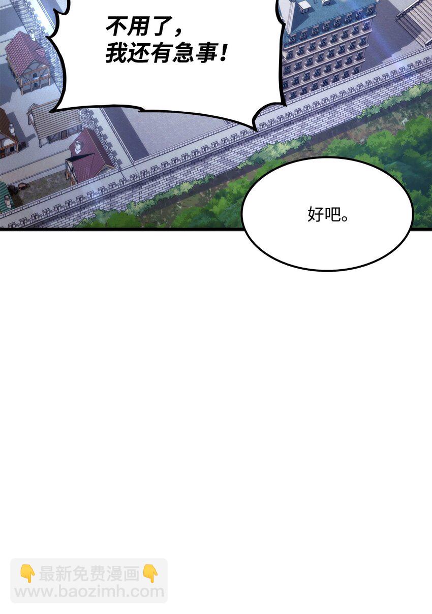 049 出气79