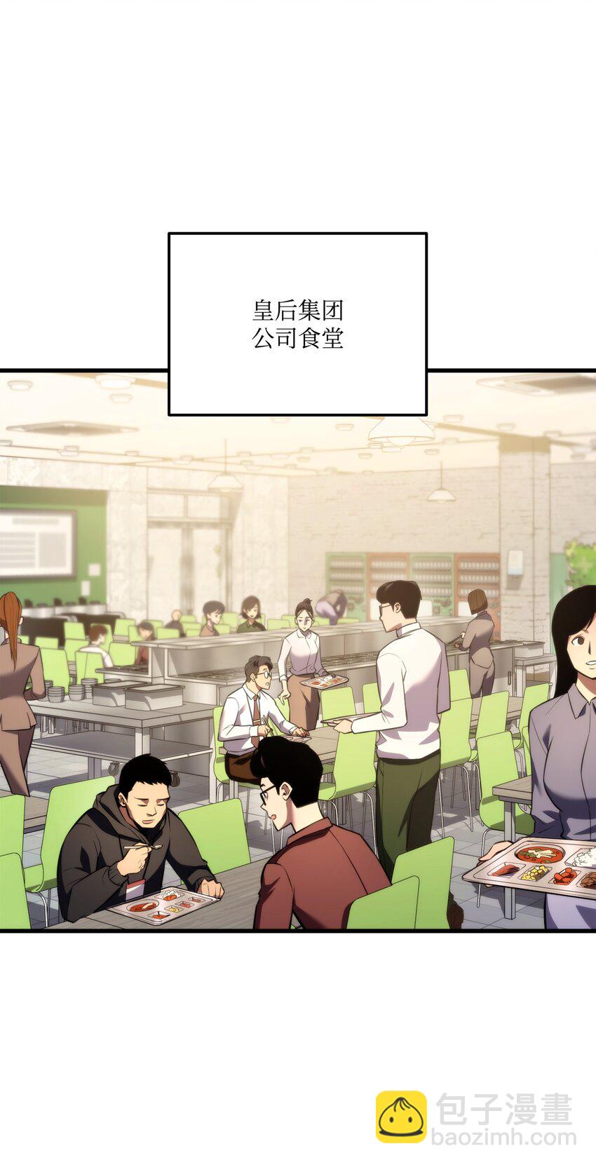 049 出气82
