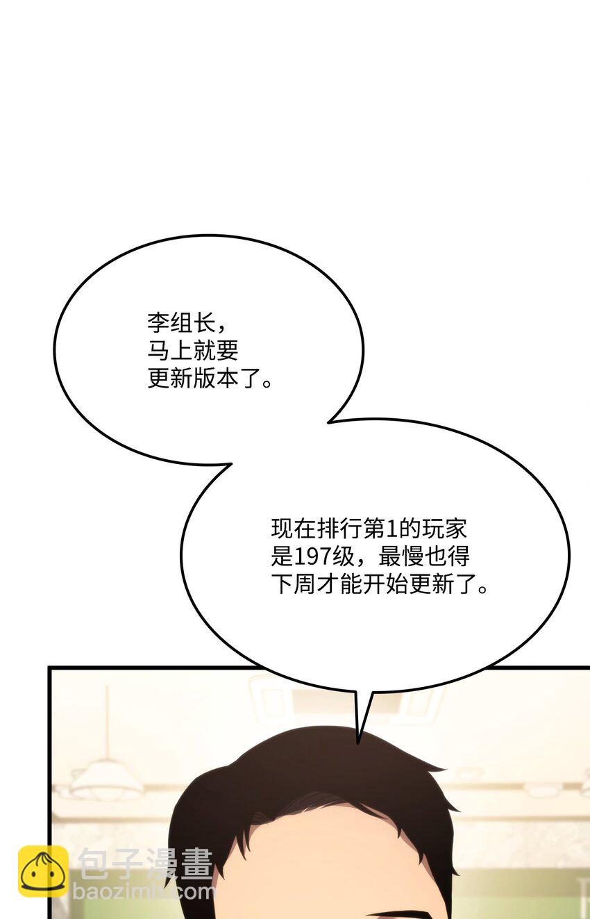 049 出气83