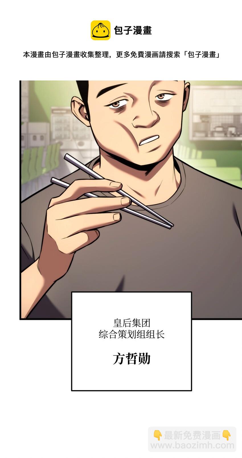 049 出气84
