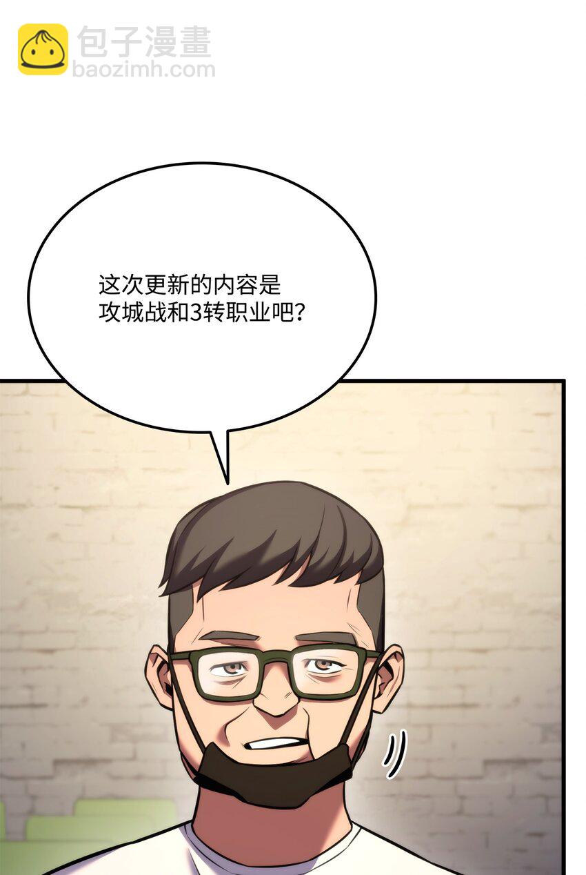 049 出气85